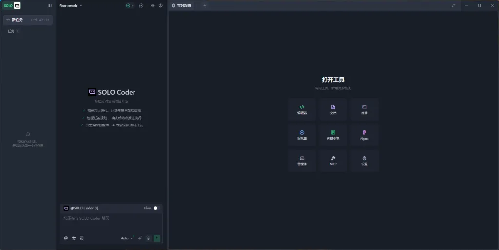 荒野菲克： 静态博客之路之二