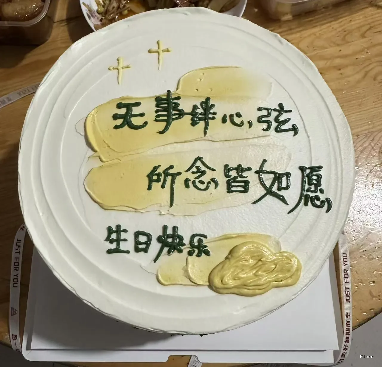 蛋糕