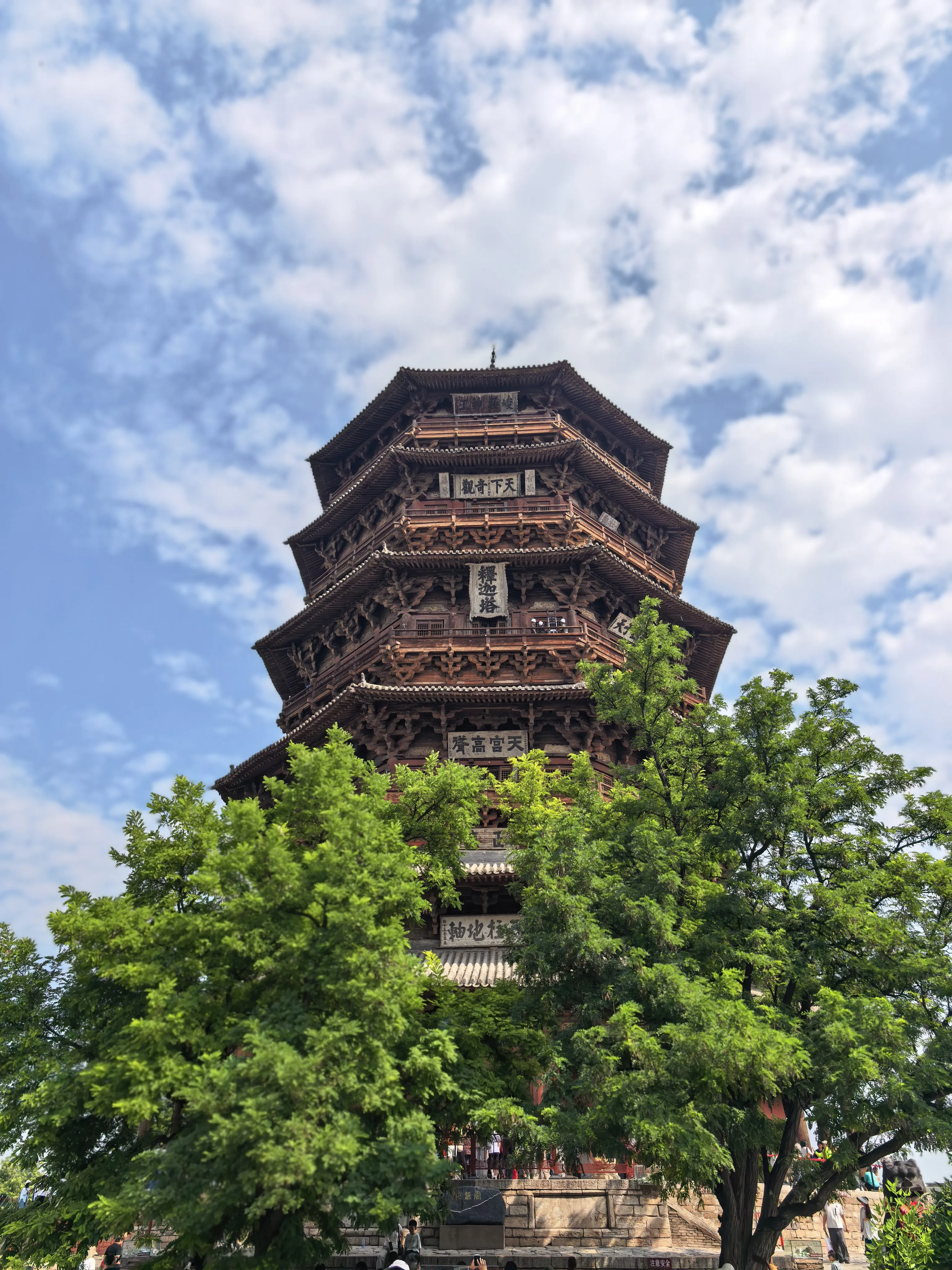 木塔正面