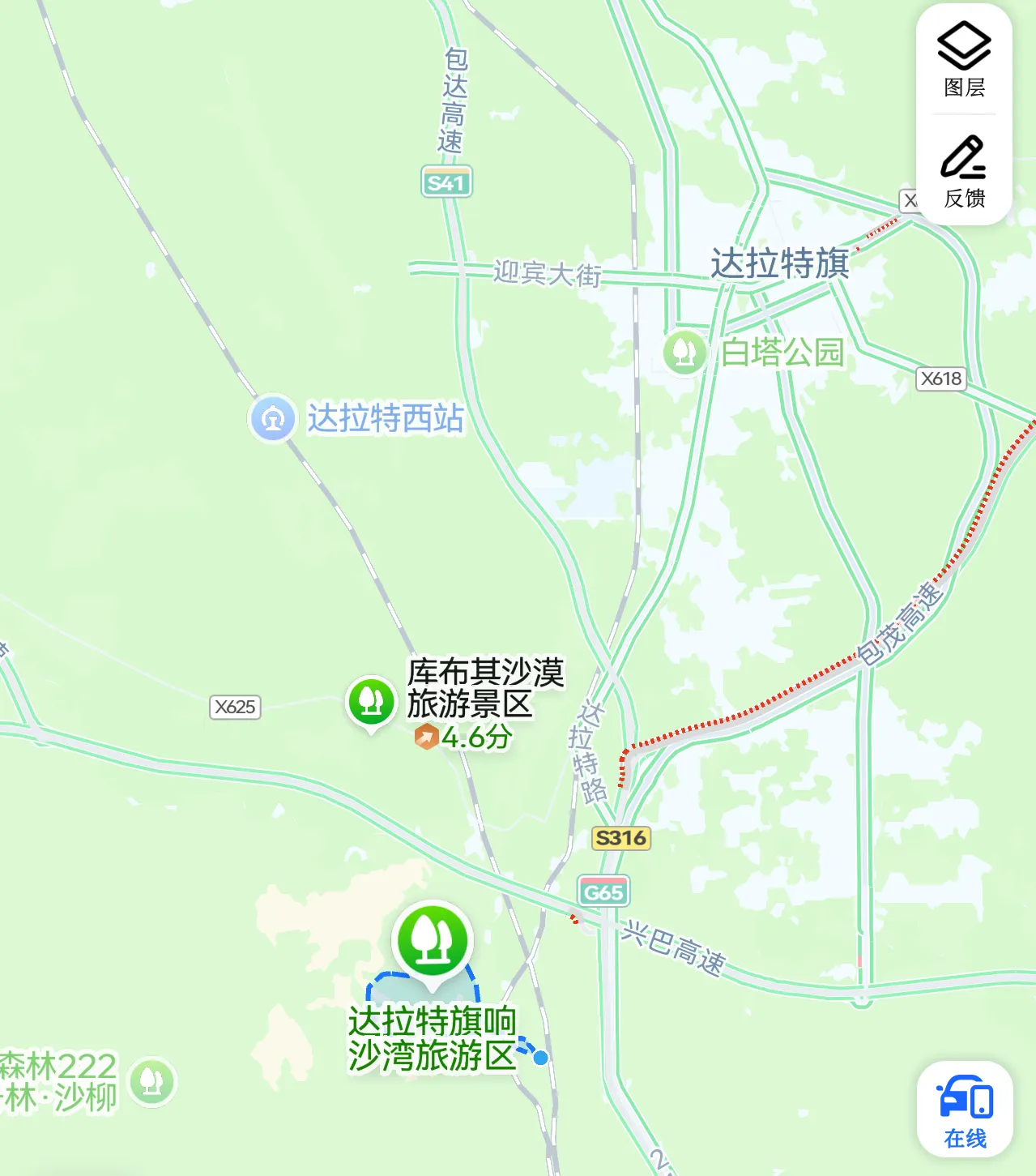 达拉特旗
