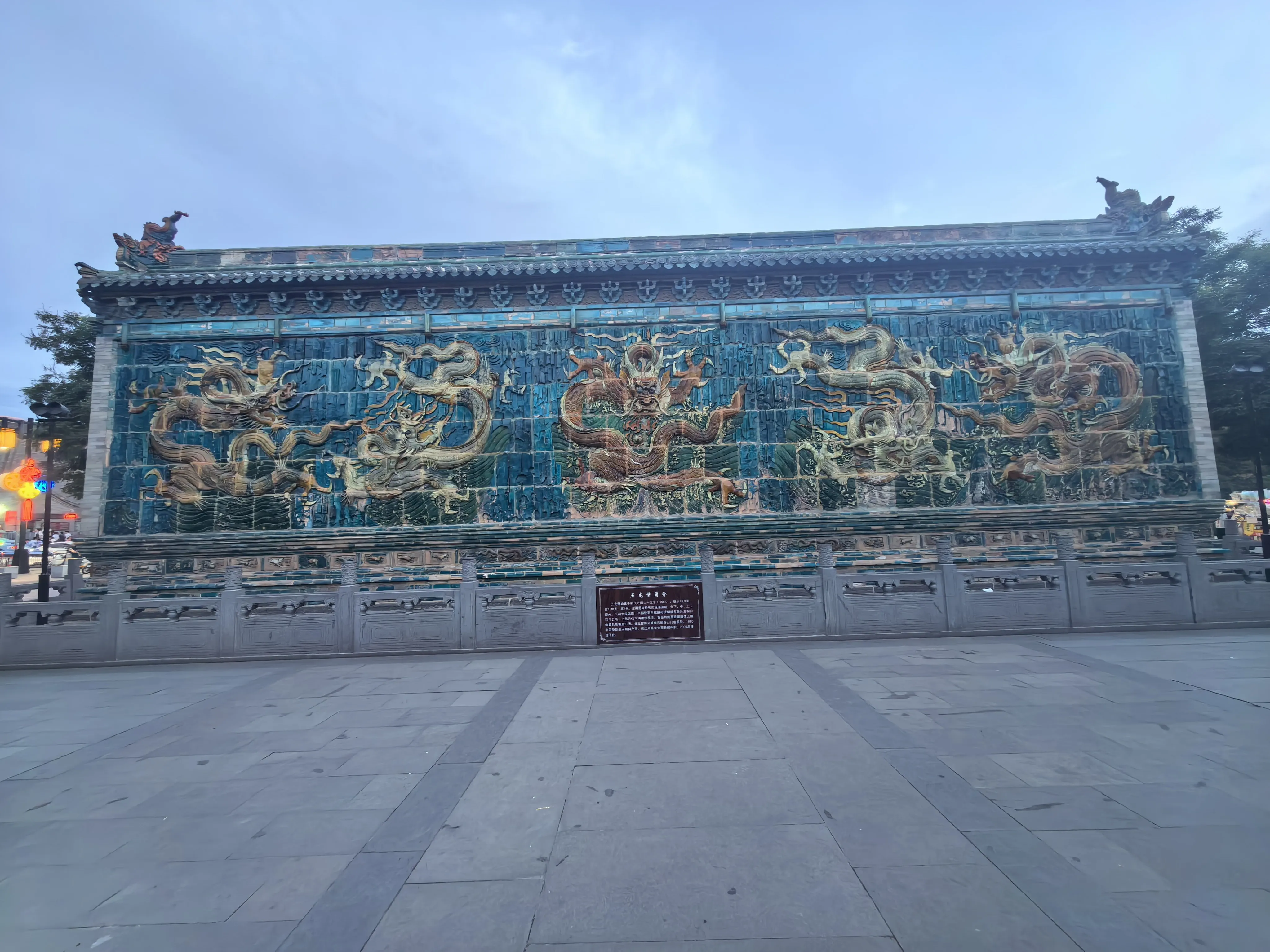 古寺照壁五龙壁