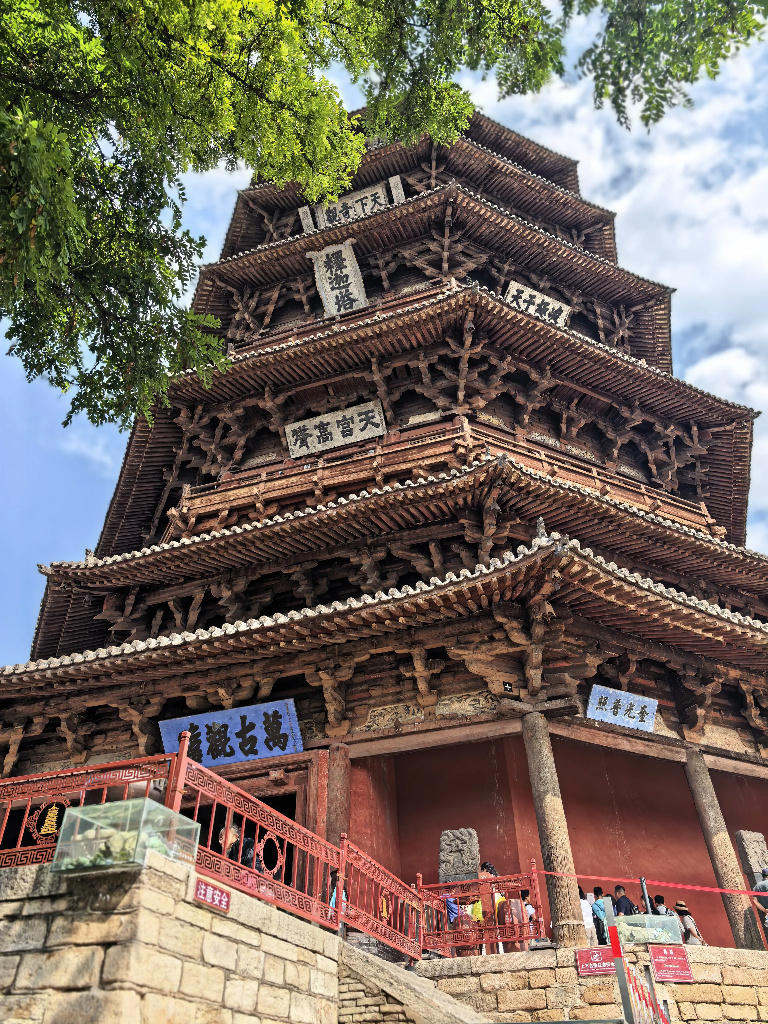 木塔正面