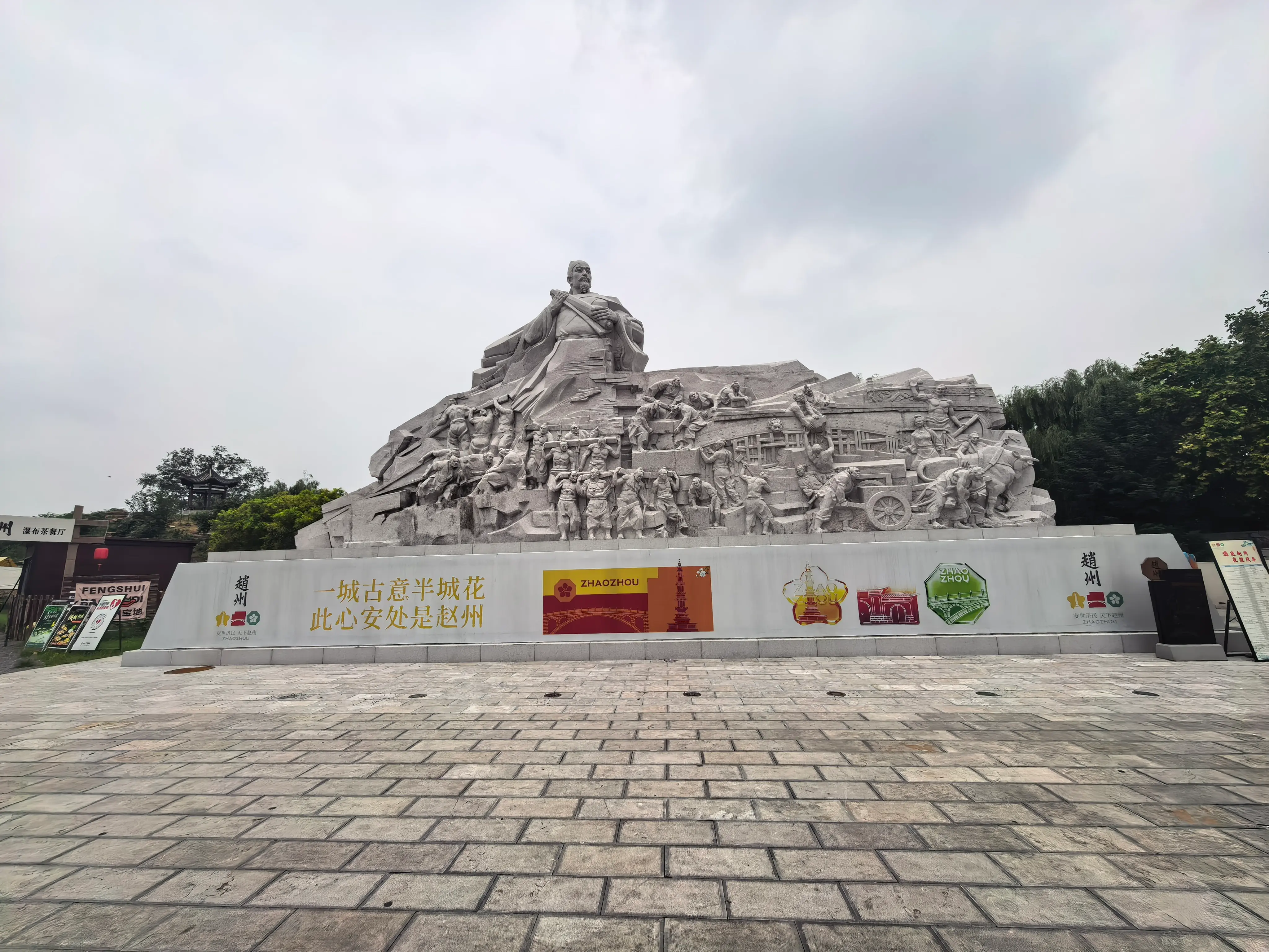 李春雕像
