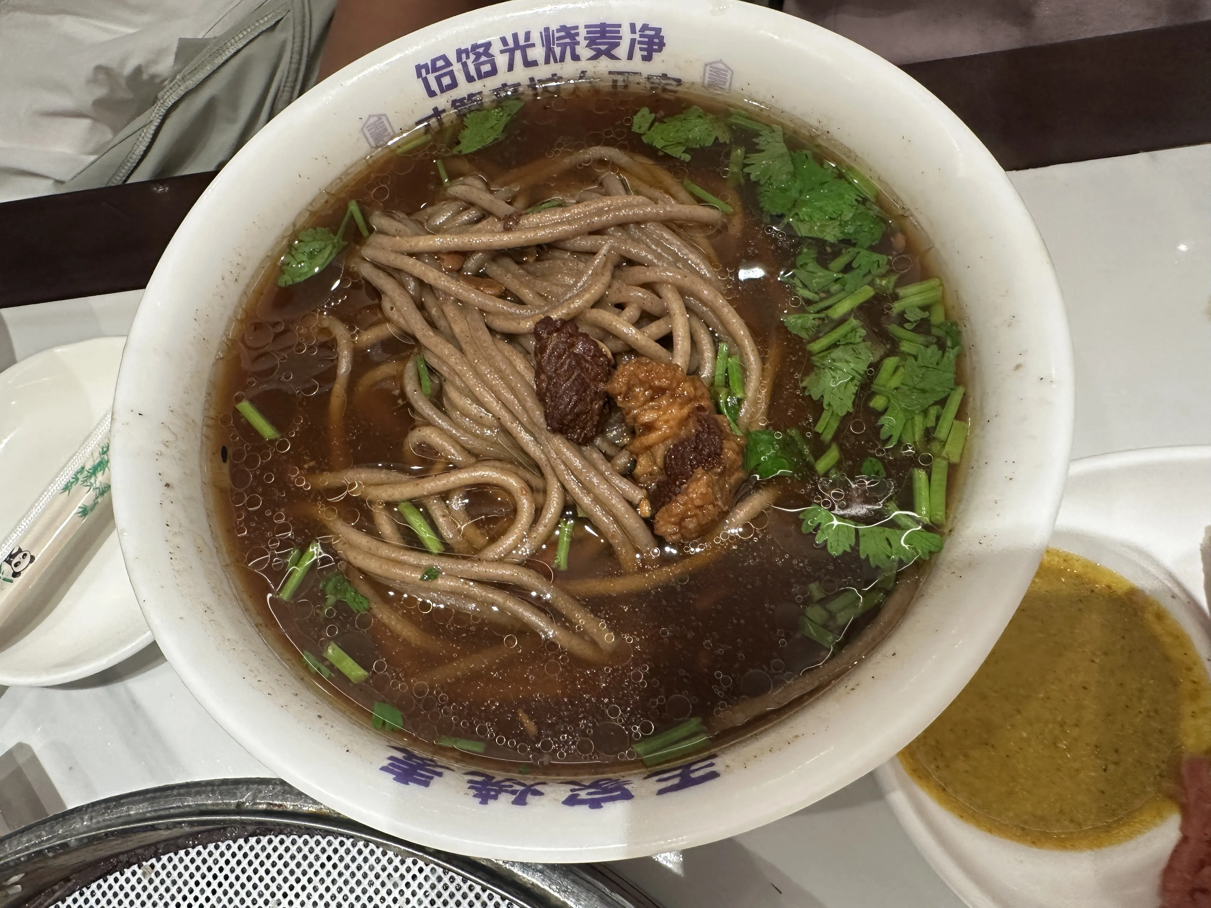 经典饸饹面